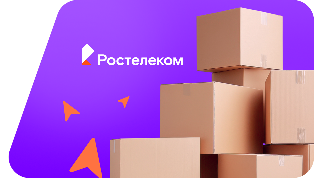 Переезд в новую квартирув село Базой (Томская область)